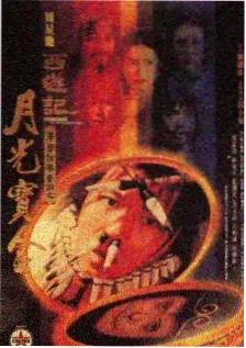 搜狐视频综艺野生厨房记海报