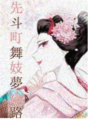 搜狐视频行业喜剧短剧重生之我在片场海报